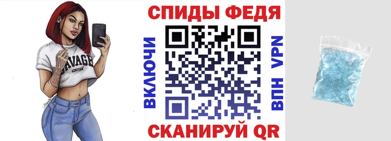 OMG tor  что такое   Никольское  Amphetamine VHQ 