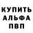 Кодеиновый сироп Lean Purple Drank Anubis Studio