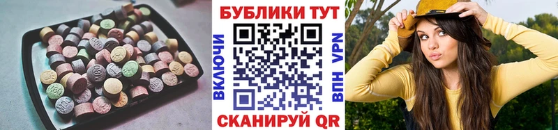 Экстази TESLA  Никольское 