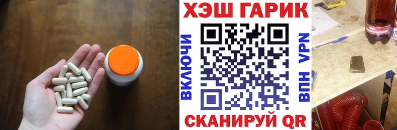 ГАШ ice o lator OMG ССЫЛКА Никольское