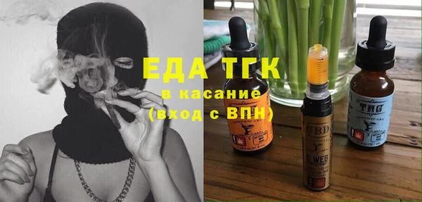 прущая мука Абдулино