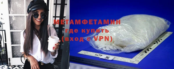 дистиллят марихуана Абаза