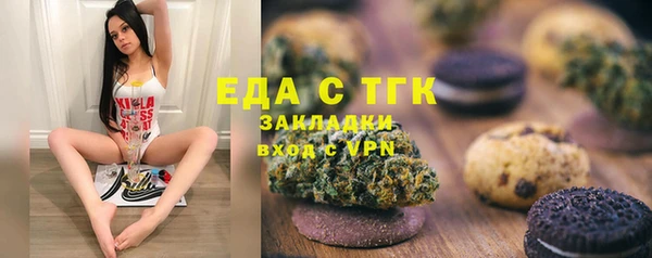 прущая мука Абдулино