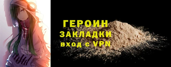 дистиллят марихуана Абаза