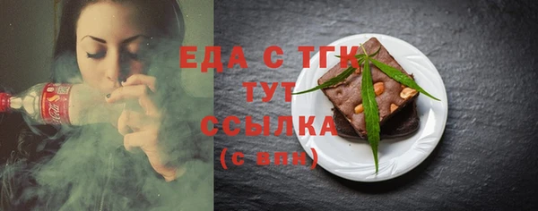прущая мука Абдулино