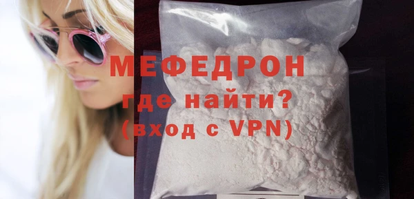 прущие крисы Саяногорск