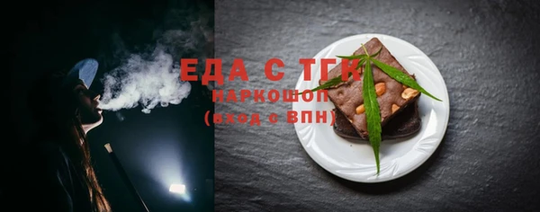 прущая мука Абдулино