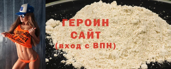 стаф Абинск