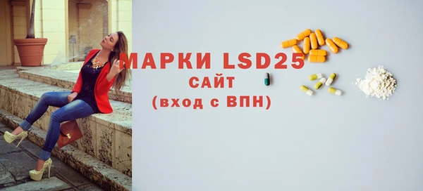 прущие крисы Алексеевка