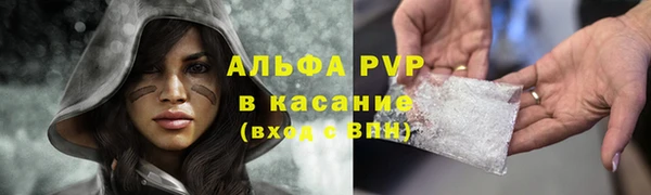 дистиллят марихуана Абаза