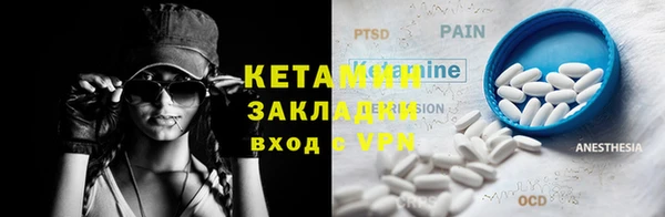прущие крисы Саяногорск