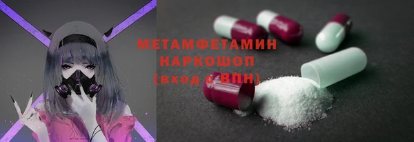 СК Сафоново