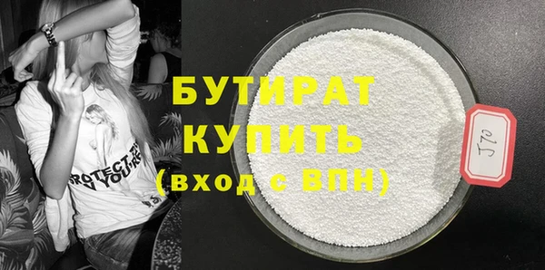 дистиллят марихуана Абаза