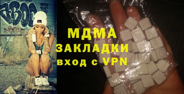 дистиллят марихуана Абаза