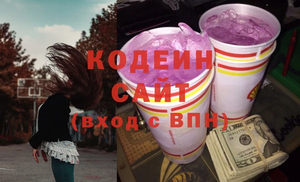 кокаин перу Сатка