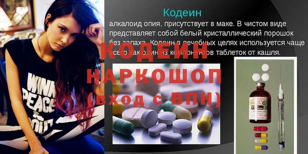 прущие крисы Саяногорск