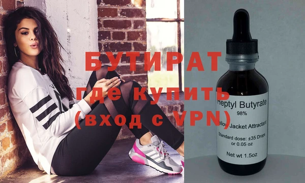 прущая мука Абдулино