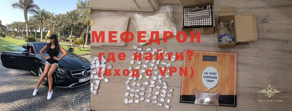 прущие крисы Саяногорск