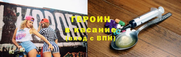 дистиллят марихуана Абаза