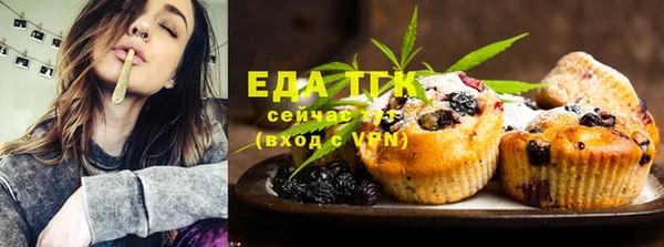 дистиллят марихуана Абаза
