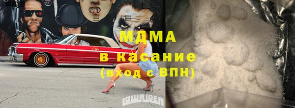 стаф Абинск