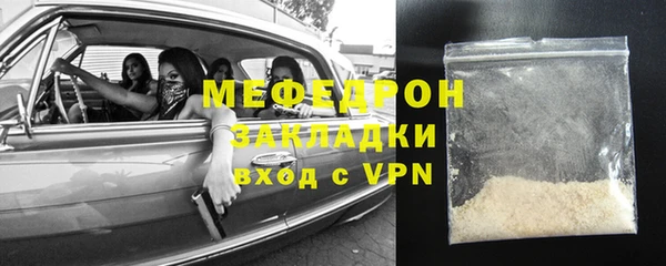 дистиллят марихуана Абаза
