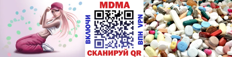 наркота  Никольское  MDMA VHQ 