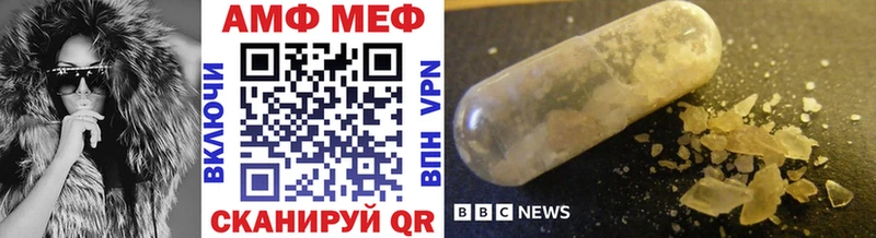 цены наркотик  Никольское  shop Telegram  Метамфетамин кристалл 