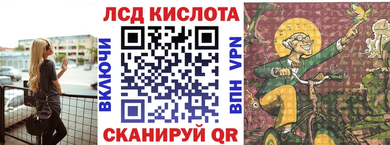 Марки NBOMe 1500мкг Никольское