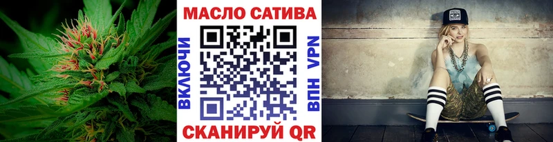 Дистиллят ТГК вейп с тгк  наркошоп  Никольское 